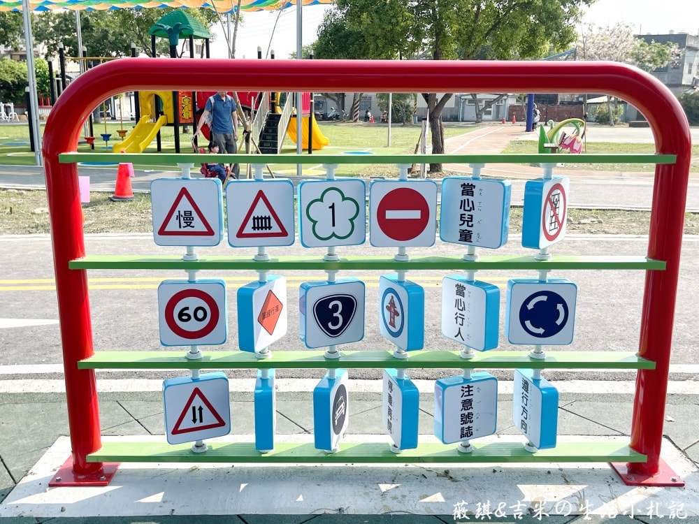 彰化社頭┃社頭公園。2025全新啟用，紅色聖誕襪遊戲塔，搭配有交通號誌的滑步車道，讓孩子一邊玩一邊學習交通安全!