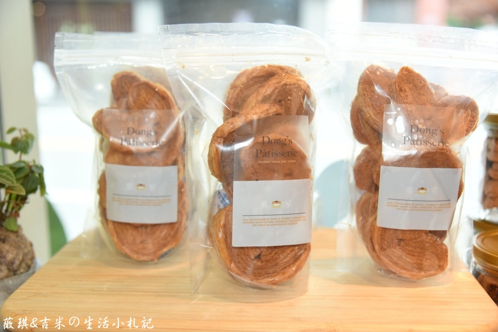 彰化鹿港┃董室甜點烘焙坊。深耕鹿港多年的甜點烘焙坊，得過彰化縣十大伴手禮殊榮，蛋糕及手工餅乾都很好吃!