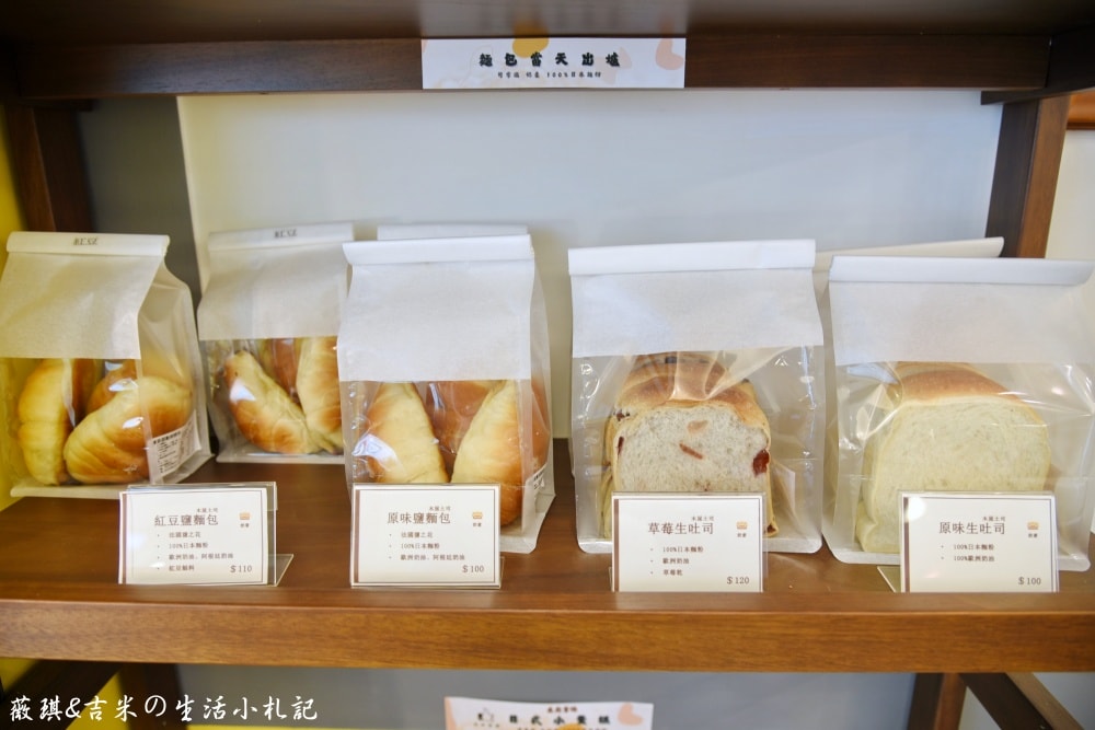 彰化鹿港┃董室甜點烘焙坊。深耕鹿港多年的甜點烘焙坊，得過彰化縣十大伴手禮殊榮，蛋糕及手工餅乾都很好吃!