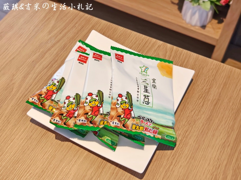 宜蘭羅東┃村却國際溫泉酒店。渡假超優選擇,一泊二食超享受,邊泡美人湯邊看夜景,早餐可以吃到下午一點喔!! - 第45張圖 宜蘭羅東┃村却國際溫泉酒店。渡假超優選擇,一泊二食超享受,邊泡美人湯邊看夜景,早餐可以吃到下午一點喔!!