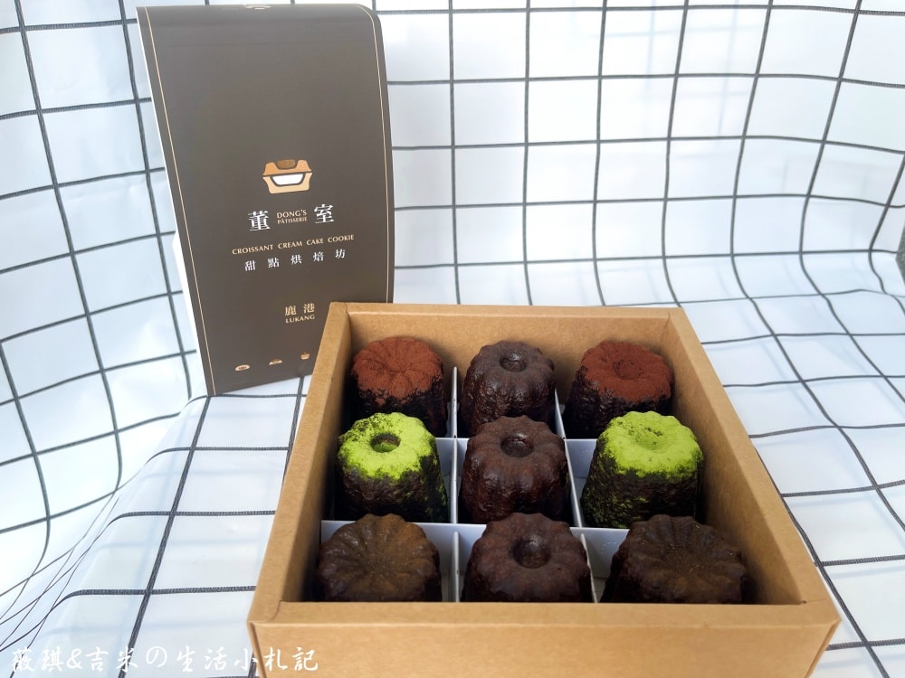 彰化鹿港┃董室甜點烘焙坊。深耕鹿港多年的甜點烘焙坊，得過彰化縣十大伴手禮殊榮，蛋糕及手工餅乾都很好吃!