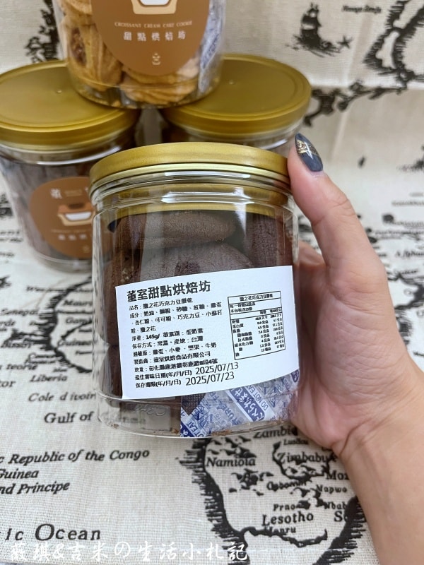 彰化鹿港┃董室甜點烘焙坊。深耕鹿港多年的甜點烘焙坊，得過彰化縣十大伴手禮殊榮，蛋糕及手工餅乾都很好吃!