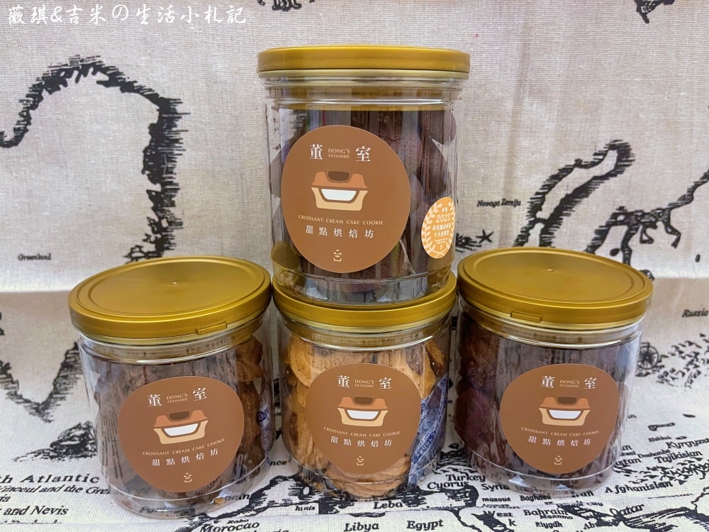 彰化鹿港┃董室甜點烘焙坊。深耕鹿港多年的甜點烘焙坊，得過彰化縣十大伴手禮殊榮，蛋糕及手工餅乾都很好吃!
