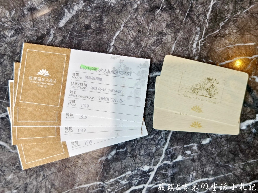 南投魚池┃馥麗溫泉大飯店。近水社碼頭,房間就有大浴池,戶外泳池SPA、兒童遊戲室都讓孩子不想離開!! - 第7張圖 南投魚池┃馥麗溫泉大飯店。近水社碼頭,房間就有大浴池,戶外泳池SPA、兒童遊戲室都讓孩子不想離開!!