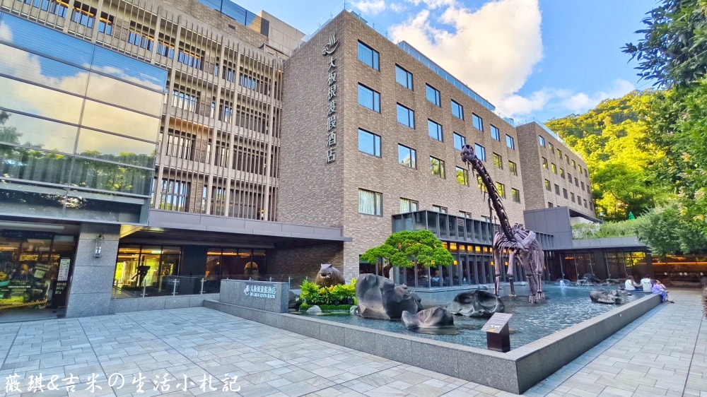 新北三峽┃大板根森林溫泉酒店。讓人身心放鬆的世外桃源,25坪大的觀景溫泉家庭套房、露天溫泉SPA、親子劇場、美食饗宴一應俱全! - 第2張圖 新北三峽┃大板根森林溫泉酒店。讓人身心放鬆的世外桃源,25坪大的觀景溫泉家庭套房、露天溫泉SPA、親子劇場、美食饗宴一應俱全!