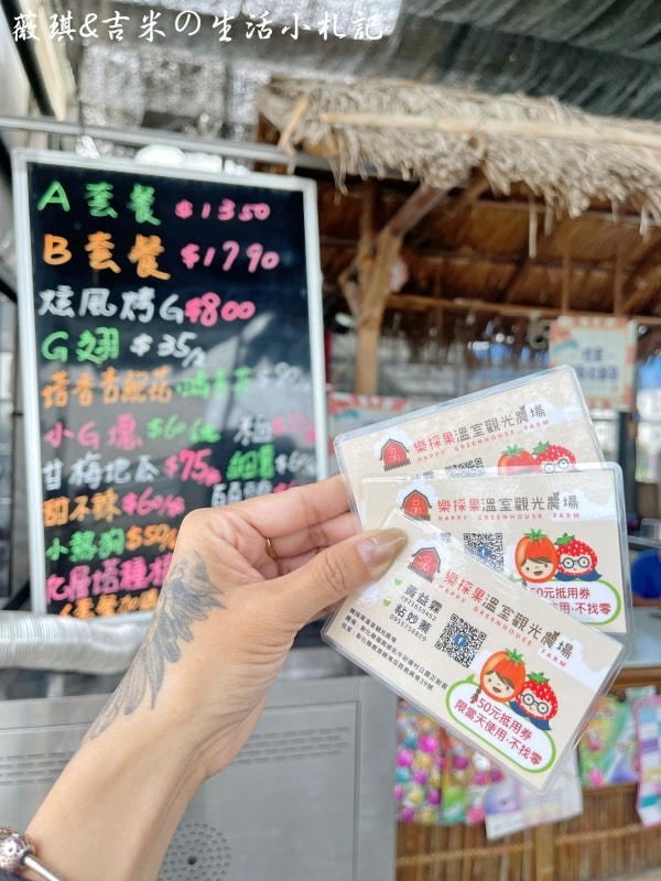 彰化福興┃樂採果溫室觀光農場。夏天2.0版更好玩! 划小船、會下雨的戲水池，還有全台首創DIY九層塔香腸!!