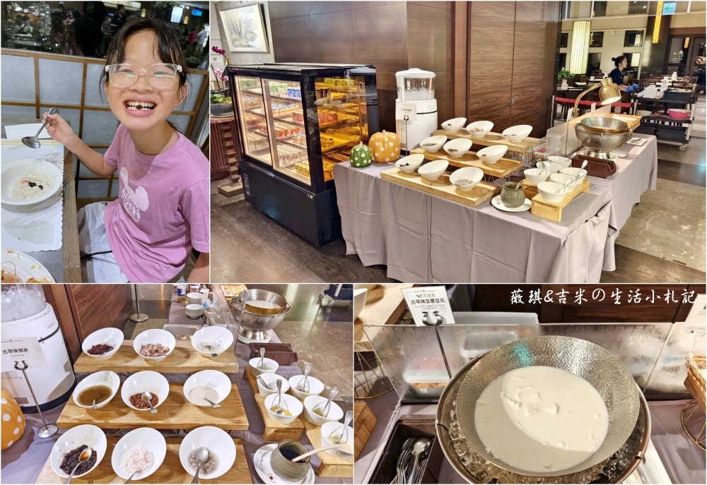 新北三峽┃大板根森林溫泉酒店。讓人身心放鬆的世外桃源,25坪大的觀景溫泉家庭套房、露天溫泉SPA、親子劇場、美食饗宴一應俱全! - 第77張圖 新北三峽┃大板根森林溫泉酒店。讓人身心放鬆的世外桃源,25坪大的觀景溫泉家庭套房、露天溫泉SPA、親子劇場、美食饗宴一應俱全!