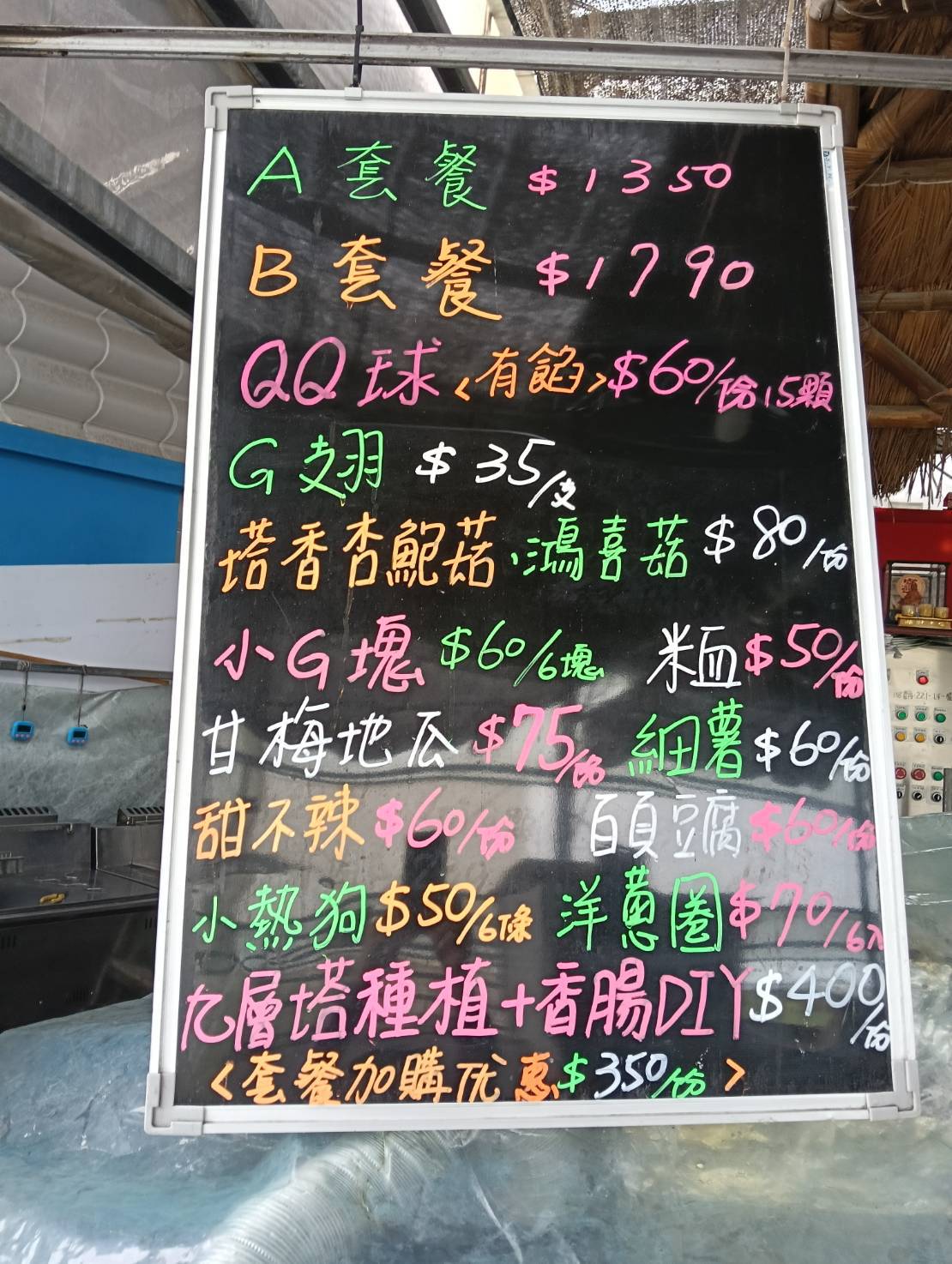 彰化福興┃樂採果溫室觀光農場。夏天2.0版更好玩! 划小船、會下雨的戲水池，還有全台首創DIY九層塔香腸!!