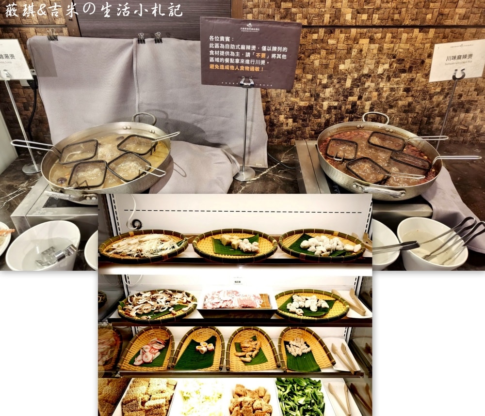 新北三峽┃大板根森林溫泉酒店。讓人身心放鬆的世外桃源,25坪大的觀景溫泉家庭套房、露天溫泉SPA、親子劇場、美食饗宴一應俱全! - 第78張圖 新北三峽┃大板根森林溫泉酒店。讓人身心放鬆的世外桃源,25坪大的觀景溫泉家庭套房、露天溫泉SPA、親子劇場、美食饗宴一應俱全!