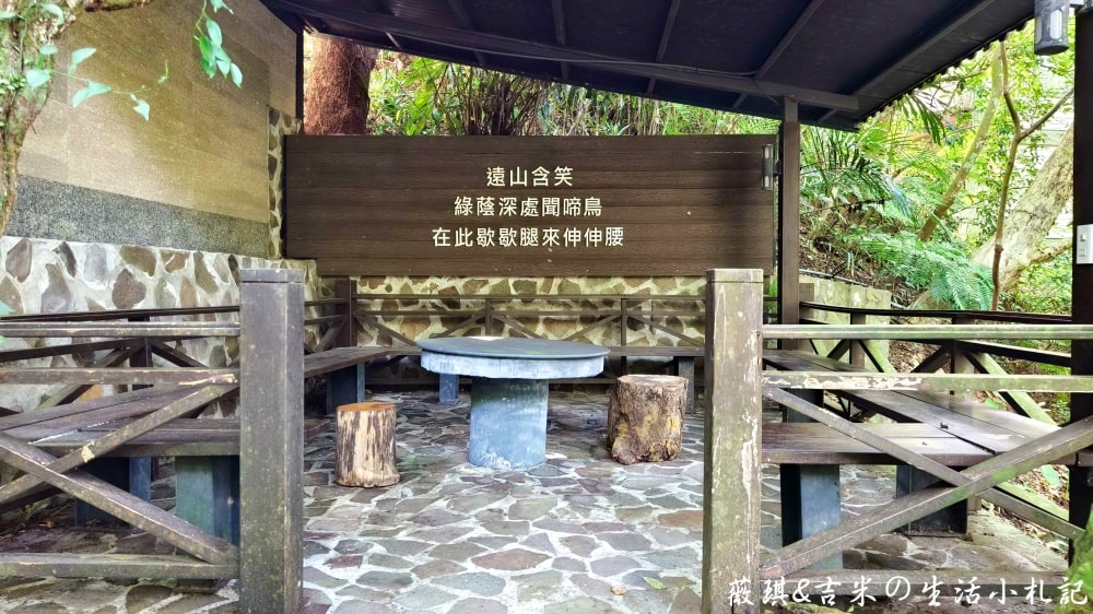 新北三峽┃大板根森林溫泉酒店。讓人身心放鬆的世外桃源,25坪大的觀景溫泉家庭套房、露天溫泉SPA、親子劇場、美食饗宴一應俱全! - 第111張圖 新北三峽┃大板根森林溫泉酒店。讓人身心放鬆的世外桃源,25坪大的觀景溫泉家庭套房、露天溫泉SPA、親子劇場、美食饗宴一應俱全!