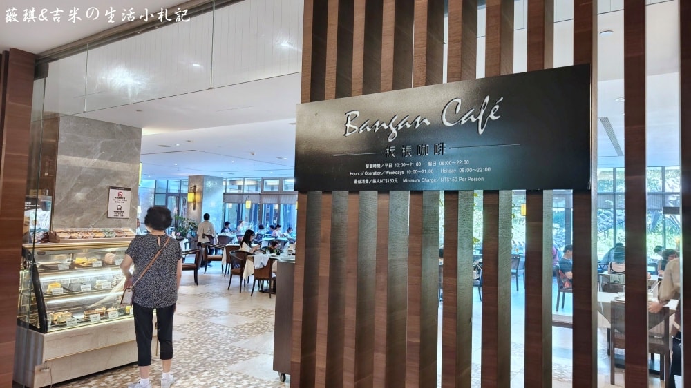 新北三峽┃大板根森林溫泉酒店。讓人身心放鬆的世外桃源,25坪大的觀景溫泉家庭套房、露天溫泉SPA、親子劇場、美食饗宴一應俱全! - 第88張圖 新北三峽┃大板根森林溫泉酒店。讓人身心放鬆的世外桃源,25坪大的觀景溫泉家庭套房、露天溫泉SPA、親子劇場、美食饗宴一應俱全!