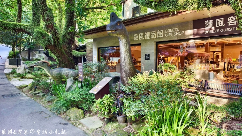 新北三峽┃大板根森林溫泉酒店。讓人身心放鬆的世外桃源,25坪大的觀景溫泉家庭套房、露天溫泉SPA、親子劇場、美食饗宴一應俱全! - 第94張圖 新北三峽┃大板根森林溫泉酒店。讓人身心放鬆的世外桃源,25坪大的觀景溫泉家庭套房、露天溫泉SPA、親子劇場、美食饗宴一應俱全!