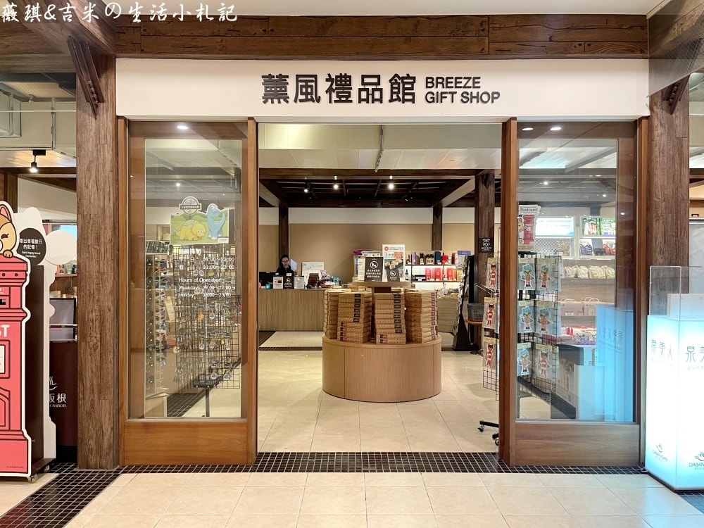 新北三峽┃大板根森林溫泉酒店。讓人身心放鬆的世外桃源,25坪大的觀景溫泉家庭套房、露天溫泉SPA、親子劇場、美食饗宴一應俱全! - 第97張圖 新北三峽┃大板根森林溫泉酒店。讓人身心放鬆的世外桃源,25坪大的觀景溫泉家庭套房、露天溫泉SPA、親子劇場、美食饗宴一應俱全!
