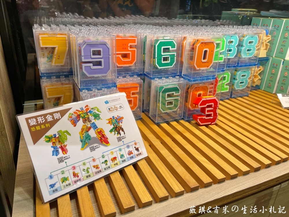 新北三峽┃大板根森林溫泉酒店。讓人身心放鬆的世外桃源,25坪大的觀景溫泉家庭套房、露天溫泉SPA、親子劇場、美食饗宴一應俱全! - 第98張圖 新北三峽┃大板根森林溫泉酒店。讓人身心放鬆的世外桃源,25坪大的觀景溫泉家庭套房、露天溫泉SPA、親子劇場、美食饗宴一應俱全!