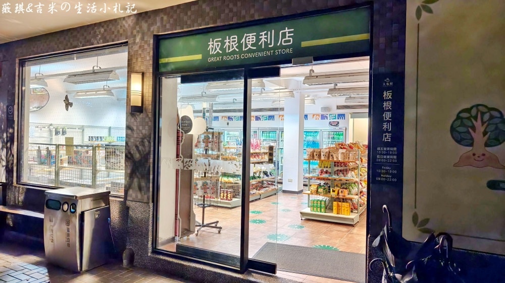 新北三峽┃大板根森林溫泉酒店。讓人身心放鬆的世外桃源,25坪大的觀景溫泉家庭套房、露天溫泉SPA、親子劇場、美食饗宴一應俱全! - 第100張圖 新北三峽┃大板根森林溫泉酒店。讓人身心放鬆的世外桃源,25坪大的觀景溫泉家庭套房、露天溫泉SPA、親子劇場、美食饗宴一應俱全!