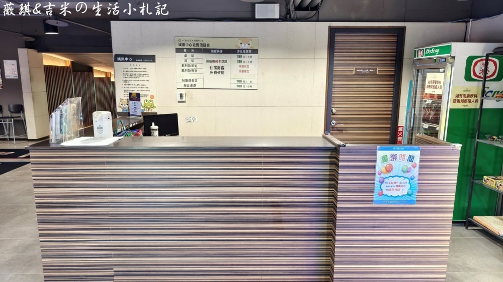 新北三峽┃大板根森林溫泉酒店。讓人身心放鬆的世外桃源,25坪大的觀景溫泉家庭套房、露天溫泉SPA、親子劇場、美食饗宴一應俱全! - 第122張圖 新北三峽┃大板根森林溫泉酒店。讓人身心放鬆的世外桃源,25坪大的觀景溫泉家庭套房、露天溫泉SPA、親子劇場、美食饗宴一應俱全!