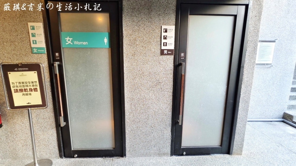 新北三峽┃大板根森林溫泉酒店。讓人身心放鬆的世外桃源,25坪大的觀景溫泉家庭套房、露天溫泉SPA、親子劇場、美食饗宴一應俱全! - 第134張圖 新北三峽┃大板根森林溫泉酒店。讓人身心放鬆的世外桃源,25坪大的觀景溫泉家庭套房、露天溫泉SPA、親子劇場、美食饗宴一應俱全!