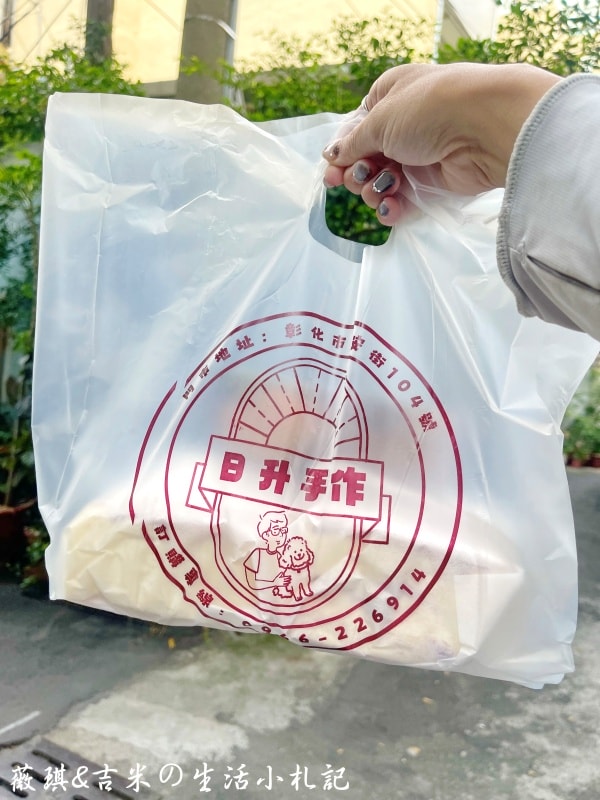 彰化甜點┃日升手作現烤蛋糕。每日現烤現作，口味眾多會有選擇障礙，還可以LINE點餐隔天就會出現喔!