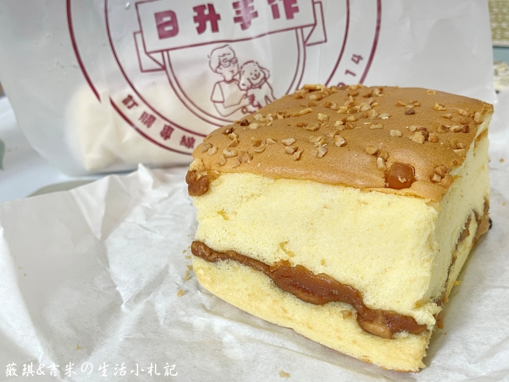 彰化甜點┃日升手作現烤蛋糕。每日現烤現作，口味眾多會有選擇障礙，還可以LINE點餐隔天就會出現喔!