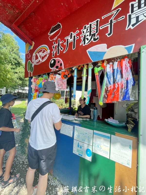 彰化溪湖┃沐卉親子農場。滾輪溜滑梯、手搖船、水滑梯、攀樹，這邊通通滿足你!!(2025/9最新版)