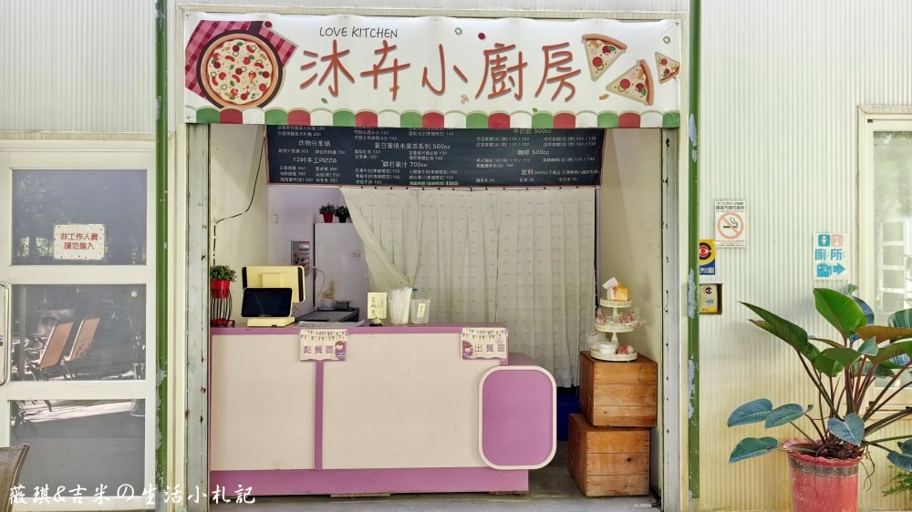 彰化溪湖┃沐卉親子農場。滾輪溜滑梯、手搖船、水滑梯、攀樹，這邊通通滿足你!!(2025/9最新版)