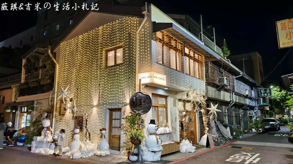 彰化咖啡┃Mor Coffee。彰化最有誠意咖啡店，特殊節日都有場景佈置，超有過節氣氛!餐點也很好吃喔!