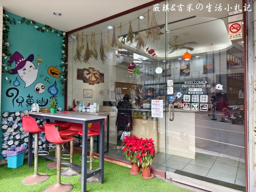 台中后里┃倪菓幽靈手作千層蛋糕。台中后里必吃千層蛋糕推薦,高達20多種口味的千層讓您有選擇障礙! - 第3張圖 台中后里┃倪菓幽靈手作千層蛋糕。台中后里必吃千層蛋糕推薦,高達20多種口味的千層讓您有選擇障礙!