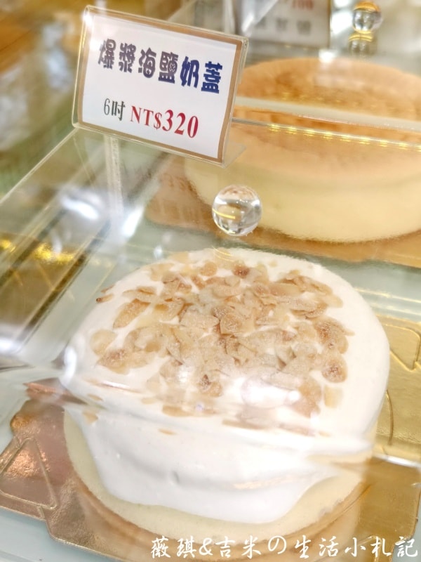 台中后里┃倪菓幽靈手作千層蛋糕。台中后里必吃千層蛋糕推薦,高達20多種口味的千層讓您有選擇障礙! - 第12張圖 台中后里┃倪菓幽靈手作千層蛋糕。台中后里必吃千層蛋糕推薦,高達20多種口味的千層讓您有選擇障礙!