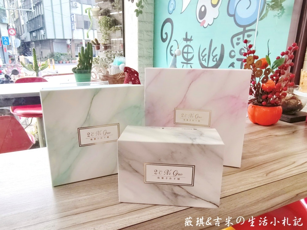 台中后里┃倪菓幽靈手作千層蛋糕。台中后里必吃千層蛋糕推薦,高達20多種口味的千層讓您有選擇障礙! - 第21張圖 台中后里┃倪菓幽靈手作千層蛋糕。台中后里必吃千層蛋糕推薦,高達20多種口味的千層讓您有選擇障礙!