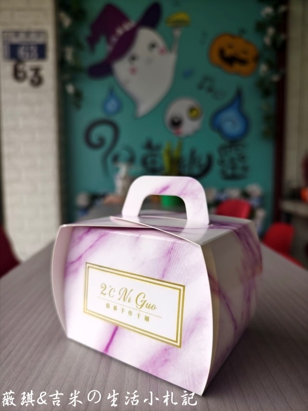 台中后里┃倪菓幽靈手作千層蛋糕。台中后里必吃千層蛋糕推薦,高達20多種口味的千層讓您有選擇障礙! - 第22張圖 台中后里┃倪菓幽靈手作千層蛋糕。台中后里必吃千層蛋糕推薦,高達20多種口味的千層讓您有選擇障礙!