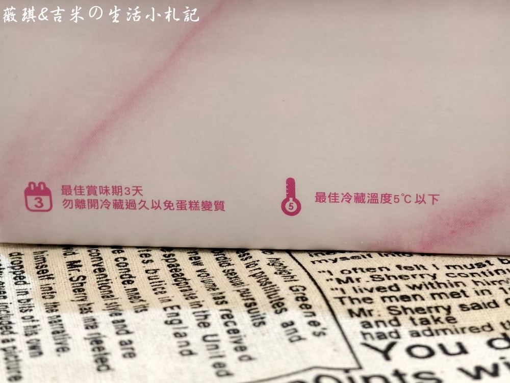 台中后里┃倪菓幽靈手作千層蛋糕。台中后里必吃千層蛋糕推薦,高達20多種口味的千層讓您有選擇障礙! - 第37張圖 台中后里┃倪菓幽靈手作千層蛋糕。台中后里必吃千層蛋糕推薦,高達20多種口味的千層讓您有選擇障礙!