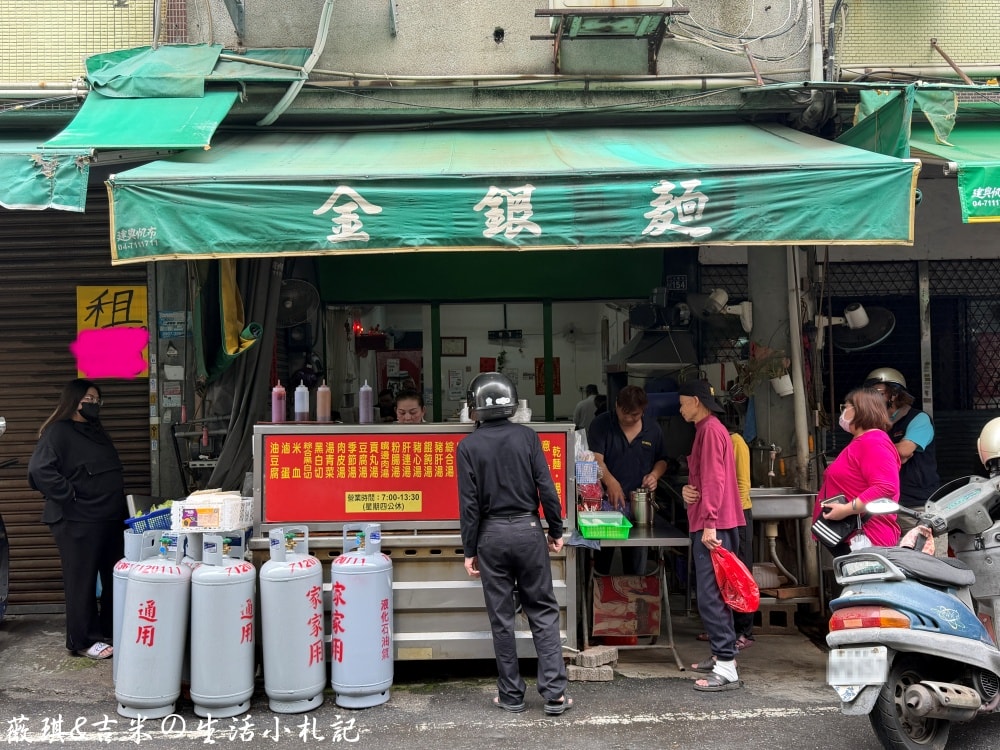 彰化美食┃金銀麵店。2026/2最新菜單!! 傳統市場裡的傳統美食，銅板價吃美味吃超飽!!