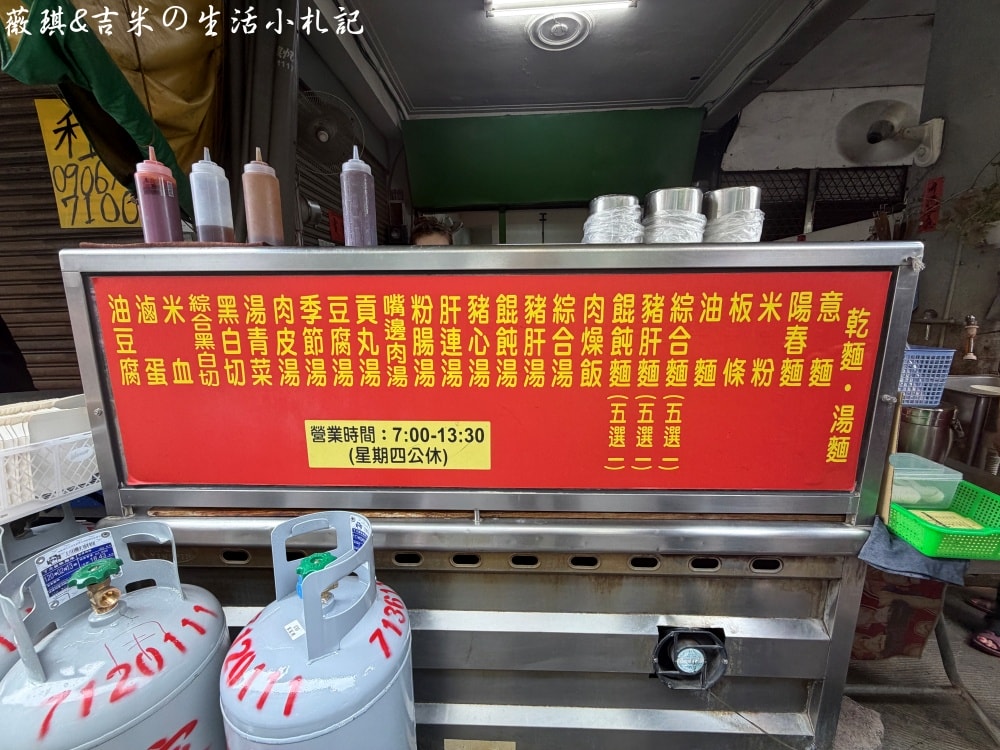 彰化美食┃金銀麵店。2026/2最新菜單!! 傳統市場裡的傳統美食，銅板價吃美味吃超飽!!