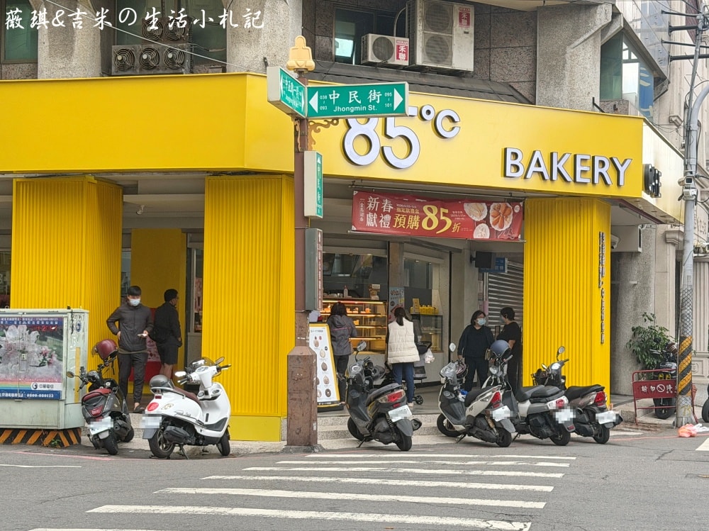 彰化甜甜圈┃85度c生甜甜圈研究所。全台超過20間專賣研究所，85度c進軍生甜甜圈市場啦!