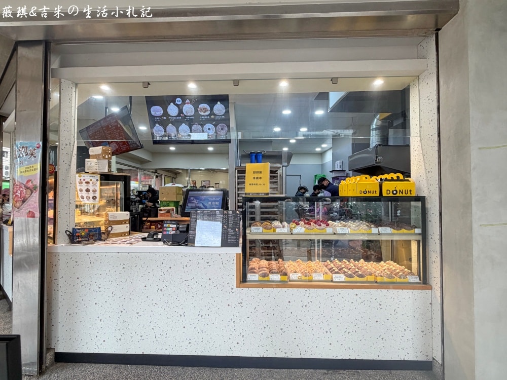 彰化甜甜圈┃85度c生甜甜圈研究所。全台超過20間專賣研究所，85度c進軍生甜甜圈市場啦!