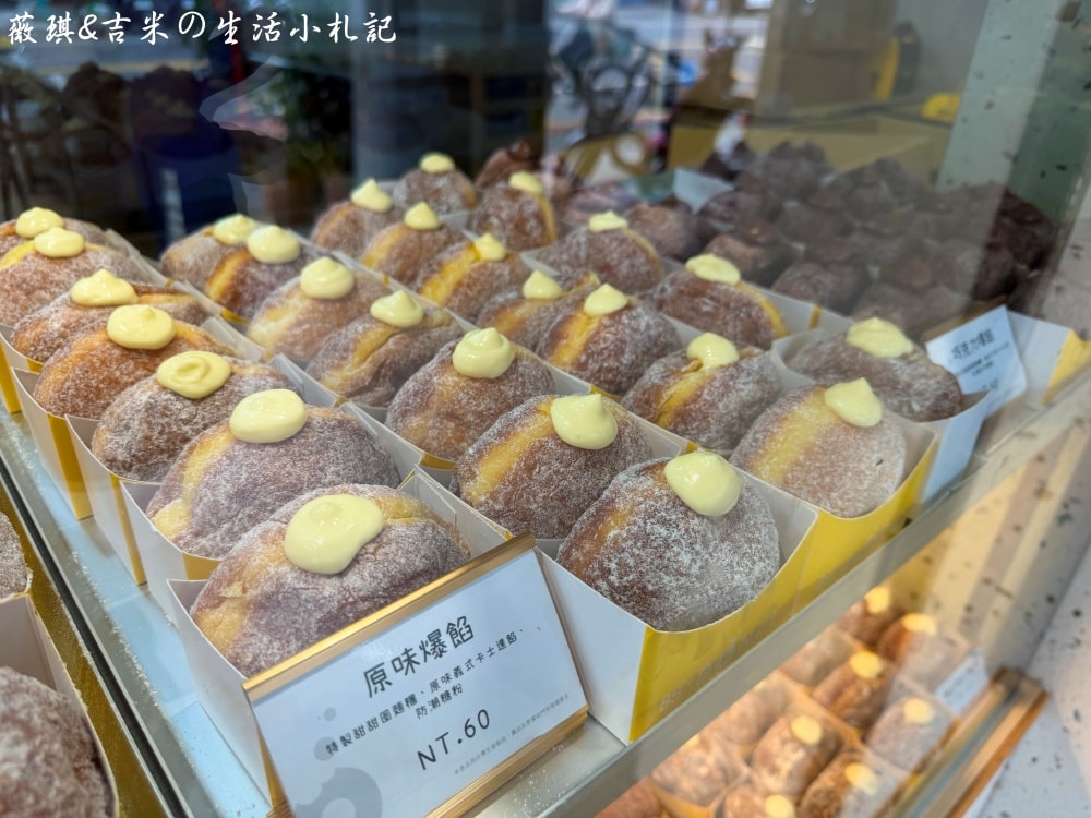 彰化甜甜圈┃85度c生甜甜圈研究所。全台超過20間專賣研究所，85度c進軍生甜甜圈市場啦!