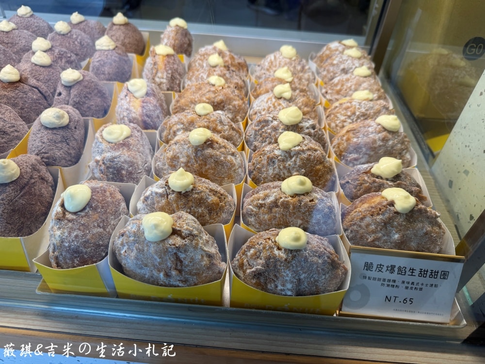 彰化甜甜圈┃85度c生甜甜圈研究所。全台超過20間專賣研究所，85度c進軍生甜甜圈市場啦!