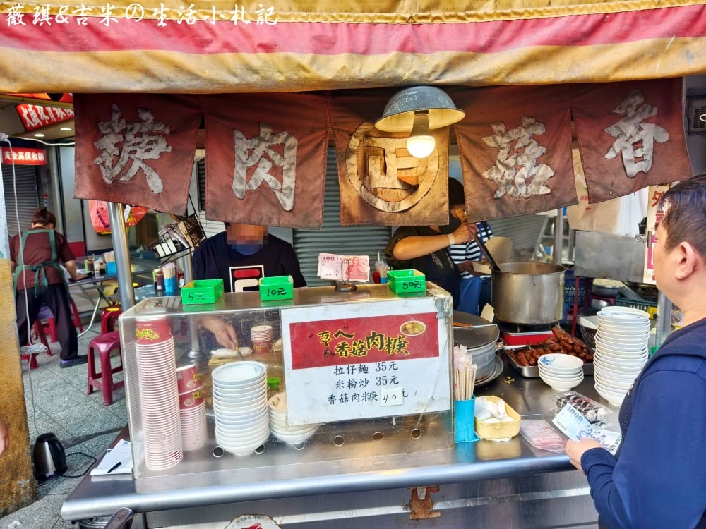 彰化美食┃ㄎㄚㄟ香菇肉羹。拉仔麵+肉羹，標配來一套!!