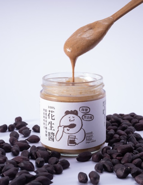 花蓮美食┃十大伴手禮任君挑選,去花蓮不要再只買麻糬了!! - 第14張圖 花蓮美食┃十大伴手禮任君挑選,去花蓮不要再只買麻糬了!!