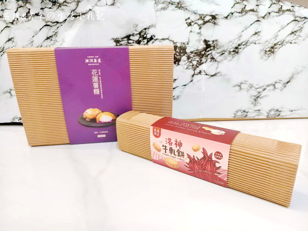 花蓮美食┃十大伴手禮任君挑選,去花蓮不要再只買麻糬了!! - 第2張圖 花蓮美食┃十大伴手禮任君挑選,去花蓮不要再只買麻糬了!!