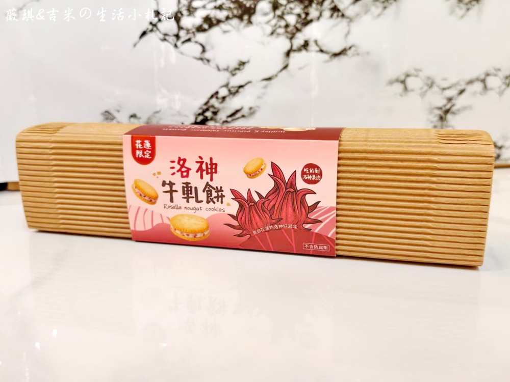 花蓮美食┃十大伴手禮任君挑選,去花蓮不要再只買麻糬了!! - 第10張圖 花蓮美食┃十大伴手禮任君挑選,去花蓮不要再只買麻糬了!!