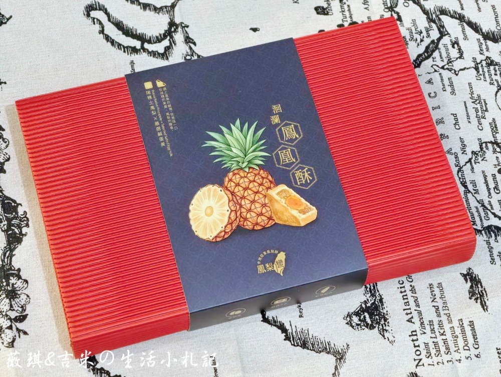 花蓮美食┃十大伴手禮任君挑選,去花蓮不要再只買麻糬了!! - 第51張圖 花蓮美食┃十大伴手禮任君挑選,去花蓮不要再只買麻糬了!!