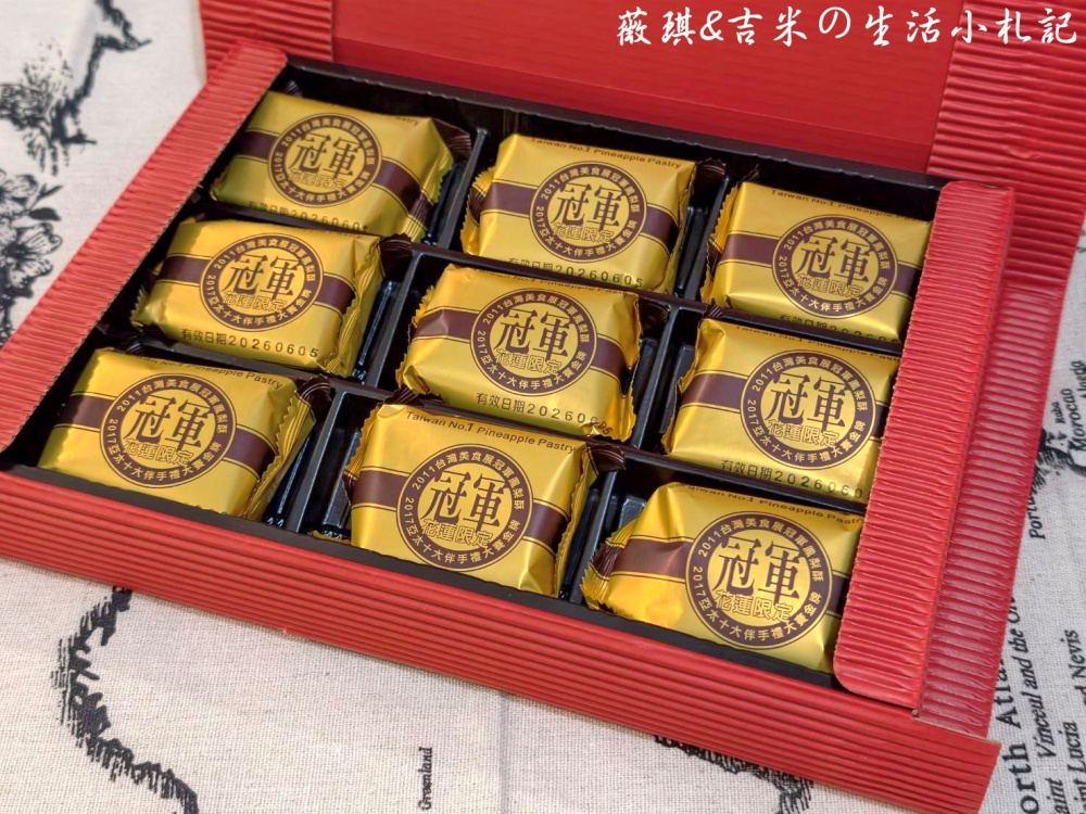 花蓮美食┃十大伴手禮任君挑選,去花蓮不要再只買麻糬了!! - 第53張圖 花蓮美食┃十大伴手禮任君挑選,去花蓮不要再只買麻糬了!!