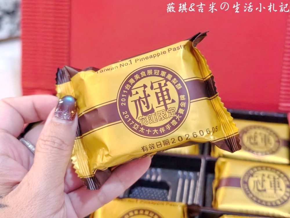 花蓮美食┃十大伴手禮任君挑選,去花蓮不要再只買麻糬了!! - 第54張圖 花蓮美食┃十大伴手禮任君挑選,去花蓮不要再只買麻糬了!!