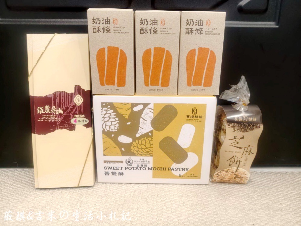 花蓮美食┃十大伴手禮任君挑選,去花蓮不要再只買麻糬了!! - 第23張圖 花蓮美食┃十大伴手禮任君挑選,去花蓮不要再只買麻糬了!!