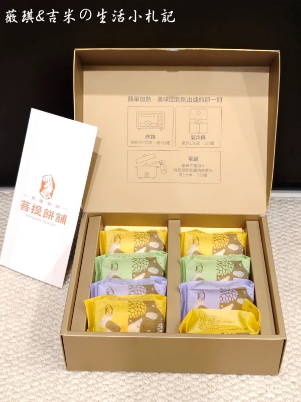 花蓮美食┃十大伴手禮任君挑選,去花蓮不要再只買麻糬了!! - 第26張圖 花蓮美食┃十大伴手禮任君挑選,去花蓮不要再只買麻糬了!!