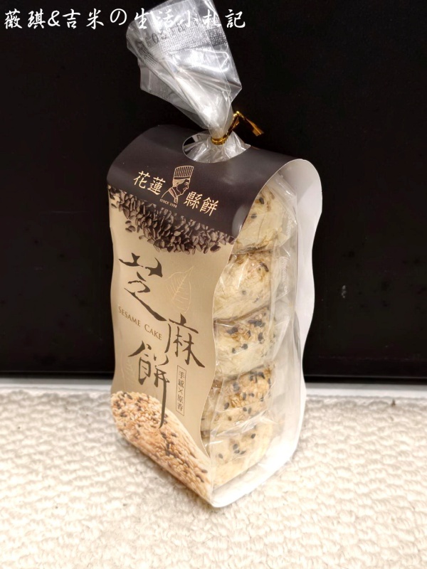 花蓮美食┃十大伴手禮任君挑選,去花蓮不要再只買麻糬了!! - 第30張圖 花蓮美食┃十大伴手禮任君挑選,去花蓮不要再只買麻糬了!!