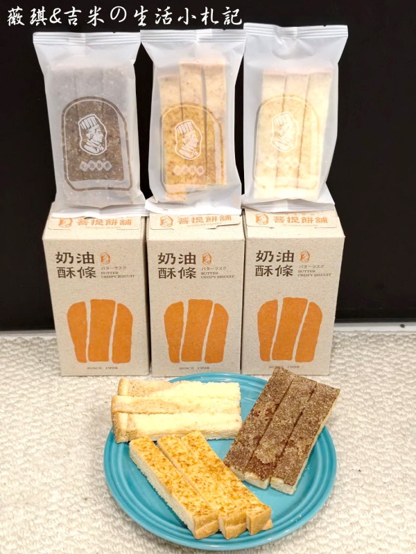 花蓮美食┃十大伴手禮任君挑選,去花蓮不要再只買麻糬了!! - 第32張圖 花蓮美食┃十大伴手禮任君挑選,去花蓮不要再只買麻糬了!!