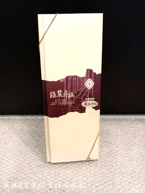 花蓮美食┃十大伴手禮任君挑選,去花蓮不要再只買麻糬了!! - 第34張圖 花蓮美食┃十大伴手禮任君挑選,去花蓮不要再只買麻糬了!!