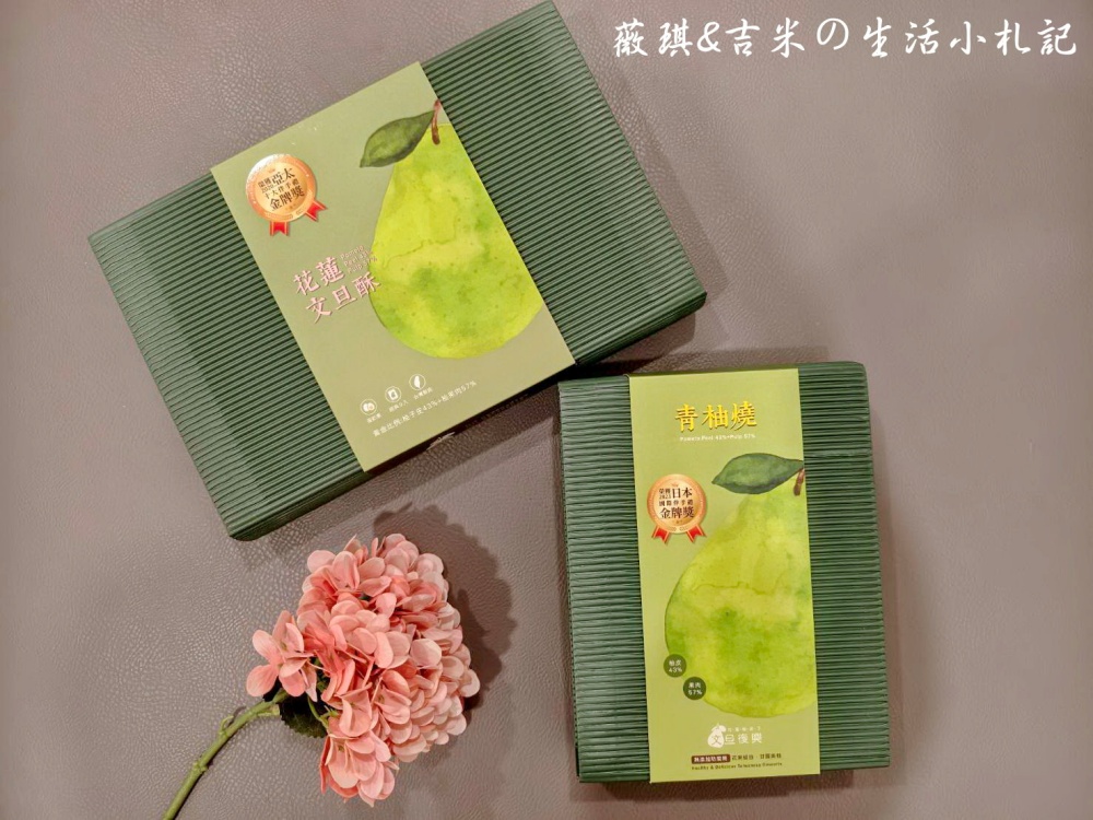花蓮美食┃十大伴手禮任君挑選,去花蓮不要再只買麻糬了!! - 第43張圖 花蓮美食┃十大伴手禮任君挑選,去花蓮不要再只買麻糬了!!